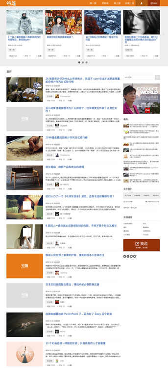 大连网站建设-谷堆