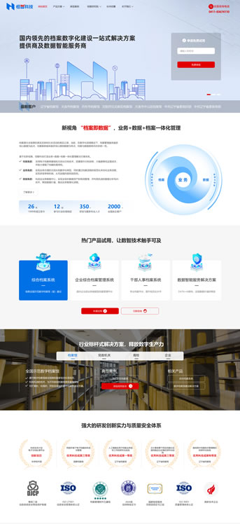 大连网站建设-恒智科技