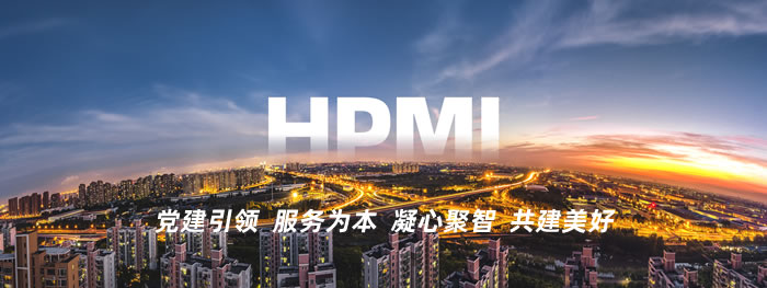 大连网站建设-签约黑龙江省物业管理协会官网建设