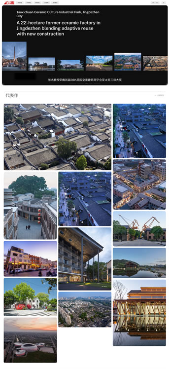 大连网站建设-北京华清安地建筑设计