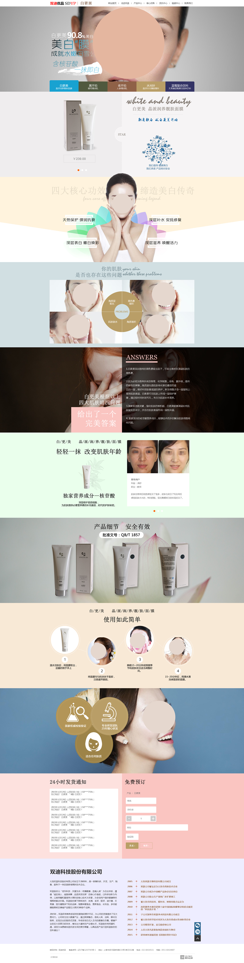 双迪优品.jpg