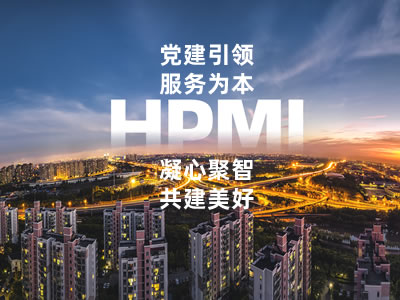 大连网站建设-签约黑龙江省物业管理协会官网建设