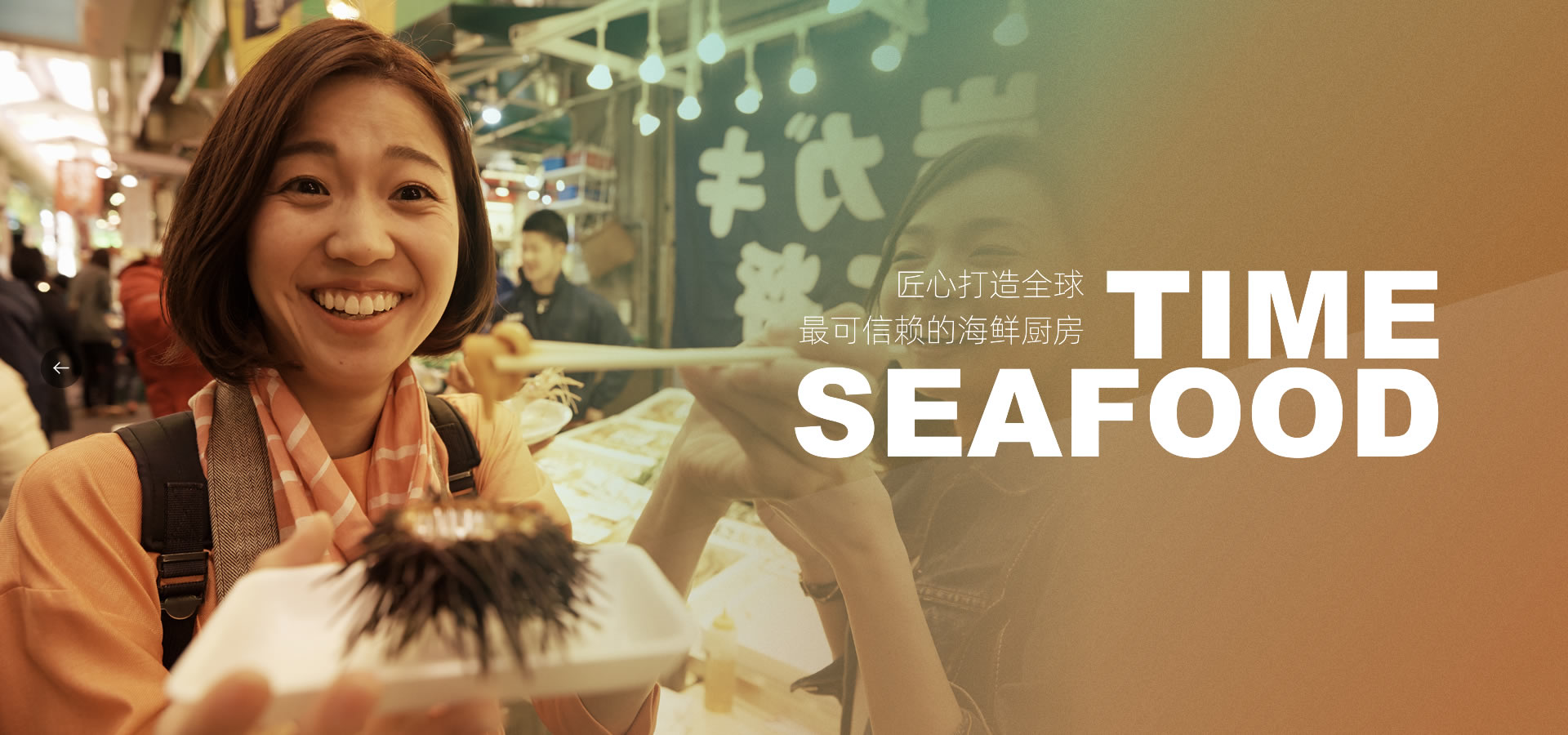 大连网站建设-签约时代海洋网站建设