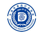 大连市食品行业协会